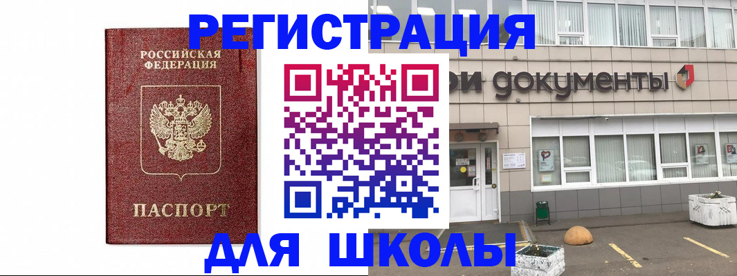 временная регистрация адрес в Ростове
